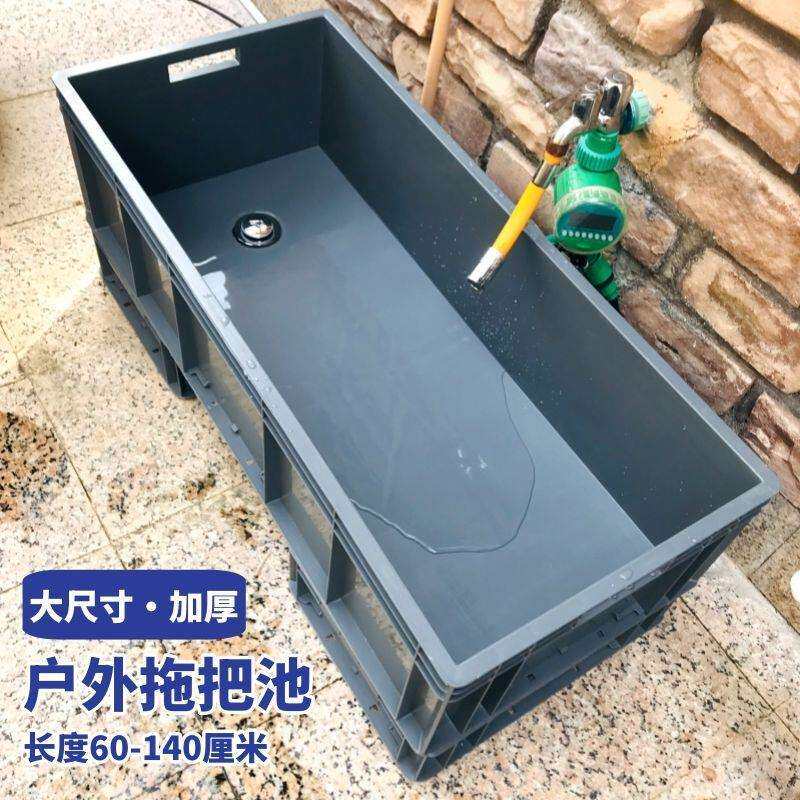 墩布池工厂车间加长长方形桶拖地桶洗拖把池户外商用地盆大型拖布