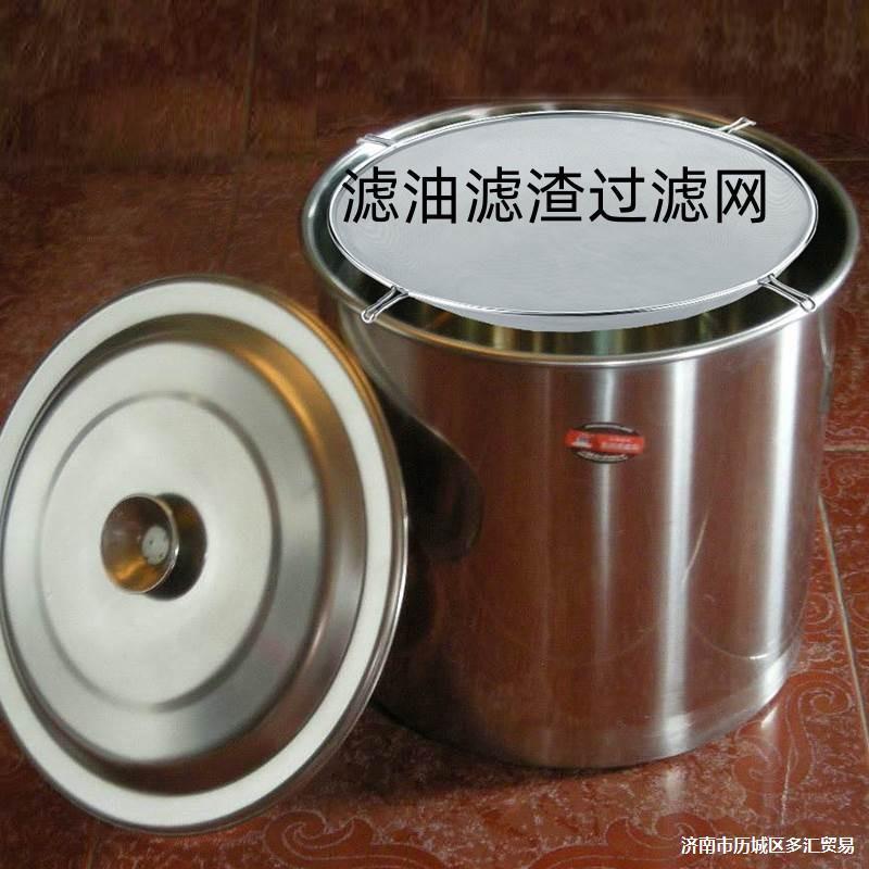 加密细密漏勺网圆筛子油渣扣油隔滤渣漏网油网豆浆过滤网桶过滤网
