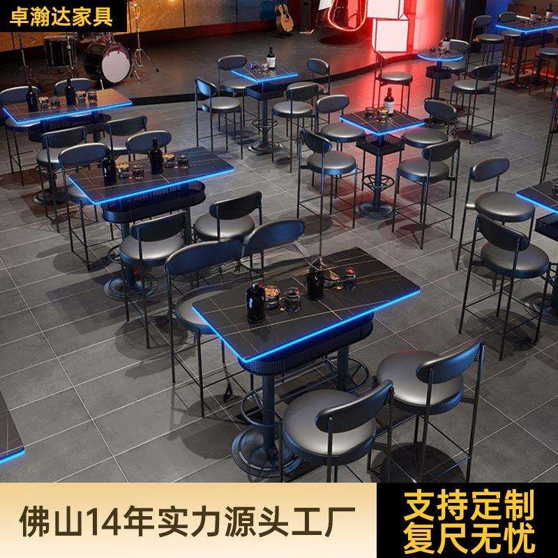 商用酒吧沙发清吧桌椅散台组合音乐小酒馆发光桌高脚吧台椅子