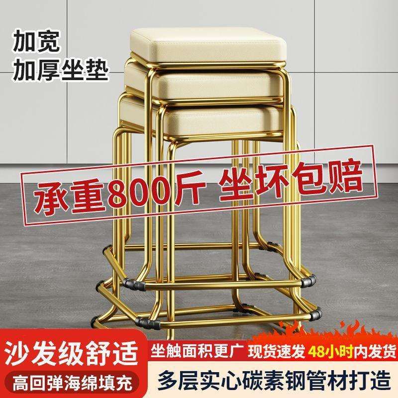 凳子可叠放家用加粗加厚网红餐桌凳收纳凳钢筋铁艺凳子高脚凳