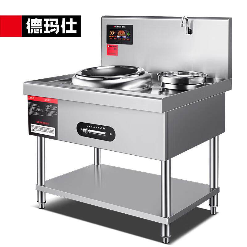 德玛仕 商用电磁大炒锅食堂饭店猛火不锈钢机芯炒炉 MC-XC08C-1J