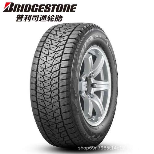 普利司通冬季雪地轮胎 DM-V2 245/50R20 102T 25年产 进口品