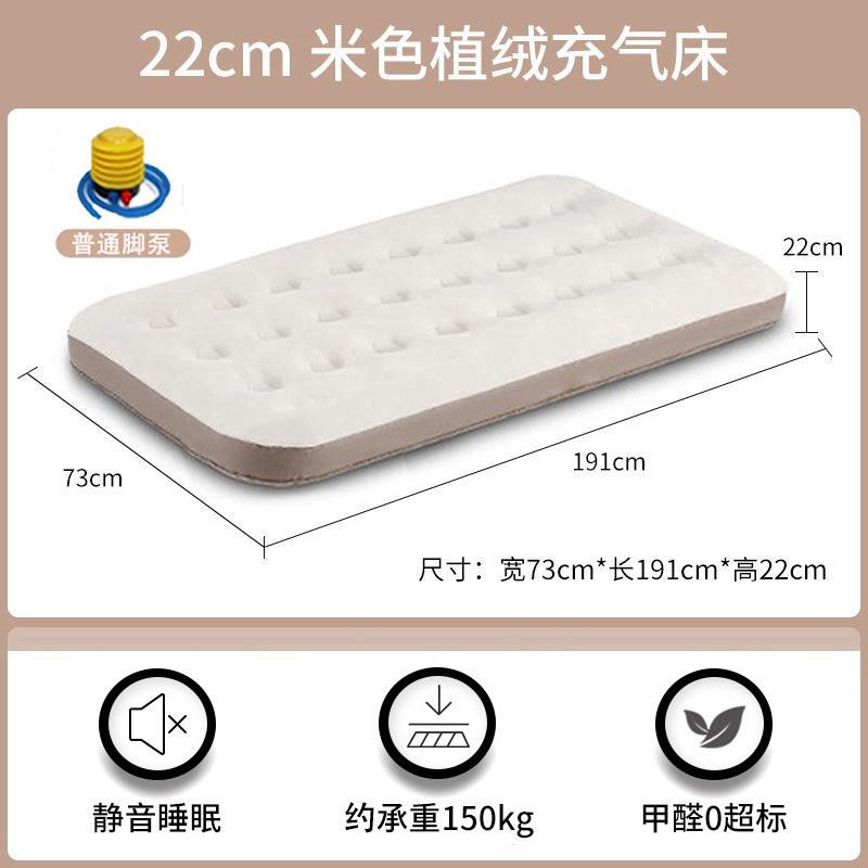 Z5J充气床垫户外单双人便携式气垫床垫单人家用充气垫懒人露营折