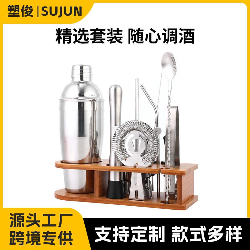 酒吧专用调酒工具带竹制收纳架波士顿雪克壶套装不锈钢摇酒套装