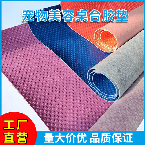 PVC防水耐抓小圆点防滑台垫