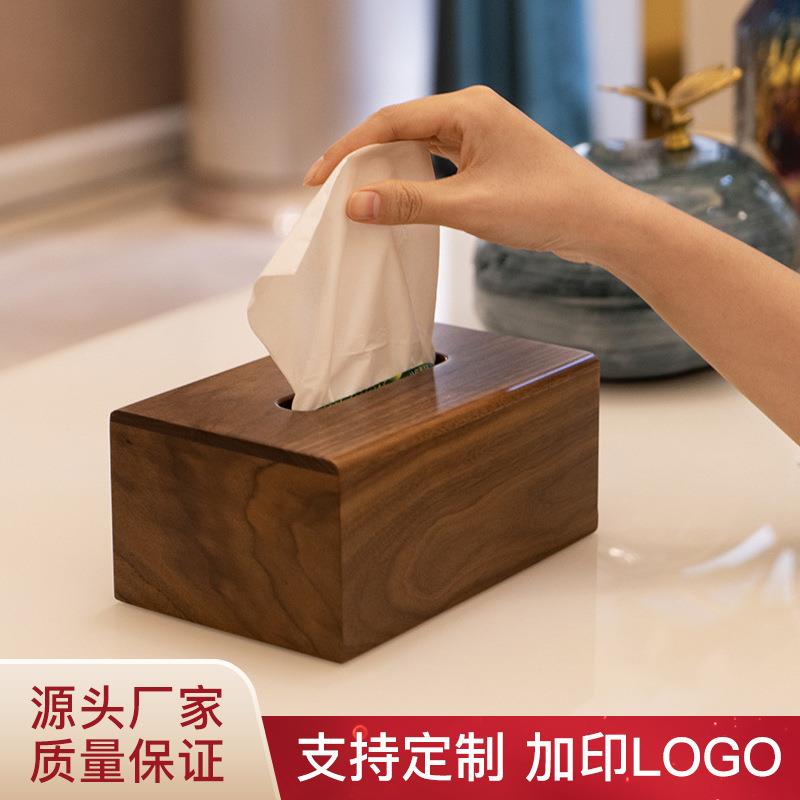 客厅木质纸巾盒家用卧室茶几实木抽纸盒酒店餐厅创意木质餐巾纸盒