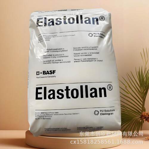 TPU S50A SPF巴斯夫Elastollan 695A装饰配件管材体育用品有弹性