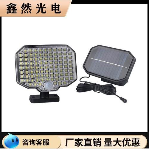 新款太阳能184LED分体壁灯户外人体感应灯家用庭院灯车库灯路灯