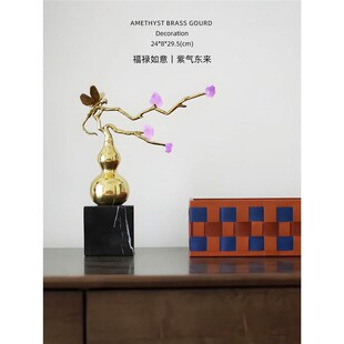迷屿家居福禄里富贵金葫芦铜制艺术开运摆件办公室桌面玄关装饰品