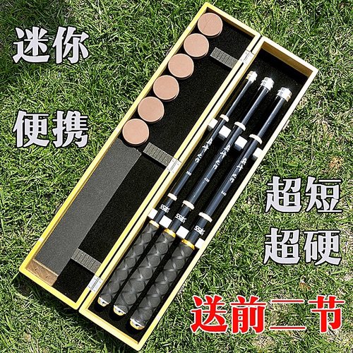 超短节迷你手竿 3.6 4.5.4米碳素超硬溪流竿口袋竿三支便携钓鱼竿
