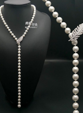 毛衣链长款珍珠项链女百搭简约秋冬装饰品韩国高档新款衣服配饰