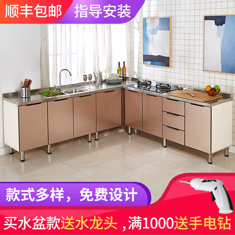 厨房橱柜不锈钢经济型简易农村柜子灶台柜一体组装厨柜租房用家用