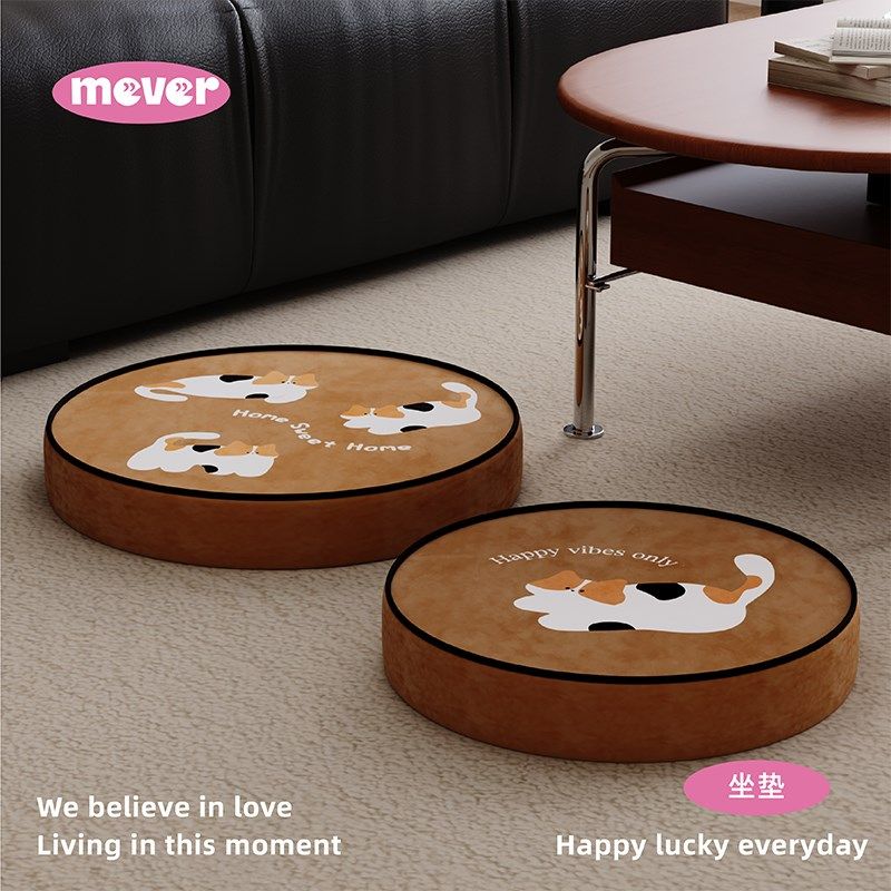 三花猫美拉德风地上看书坐垫蒲团阳台榻榻米懒人沙发坐墩屁垫椅垫,居家布艺,蒲团,淘宝优惠券,粉丝福利购,淘宝优惠卷