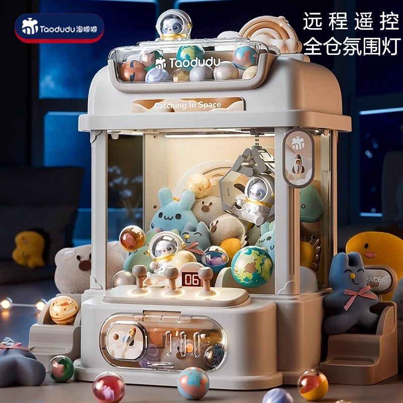 儿童玩具女孩生日礼物5益智3到6岁小孩4子抓娃娃机男童四7过新年