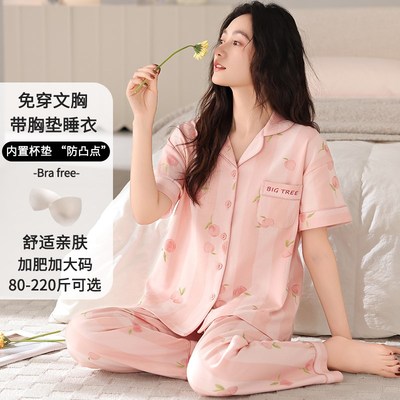 开衫睡衣女纯棉自带胸垫夏季短袖长裤大码胖mm薄款两件套装可外穿