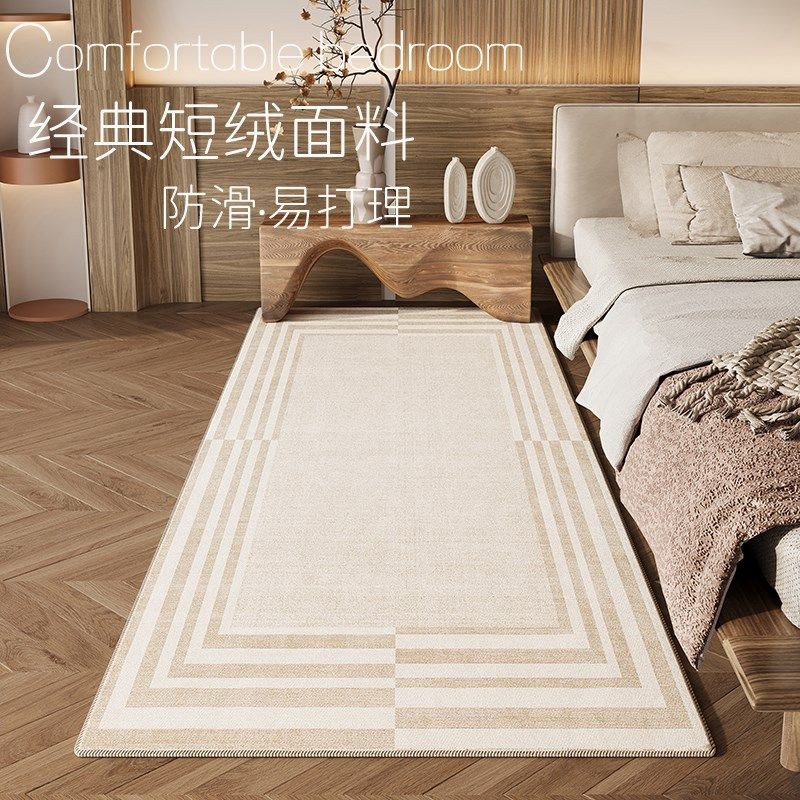 2025卧室床边地毯客厅地垫房间耐脏高级阳台飘窗垫吸水防滑床边毯,居家布艺,床边毯,淘宝优惠券,粉丝福利购,淘宝优惠卷