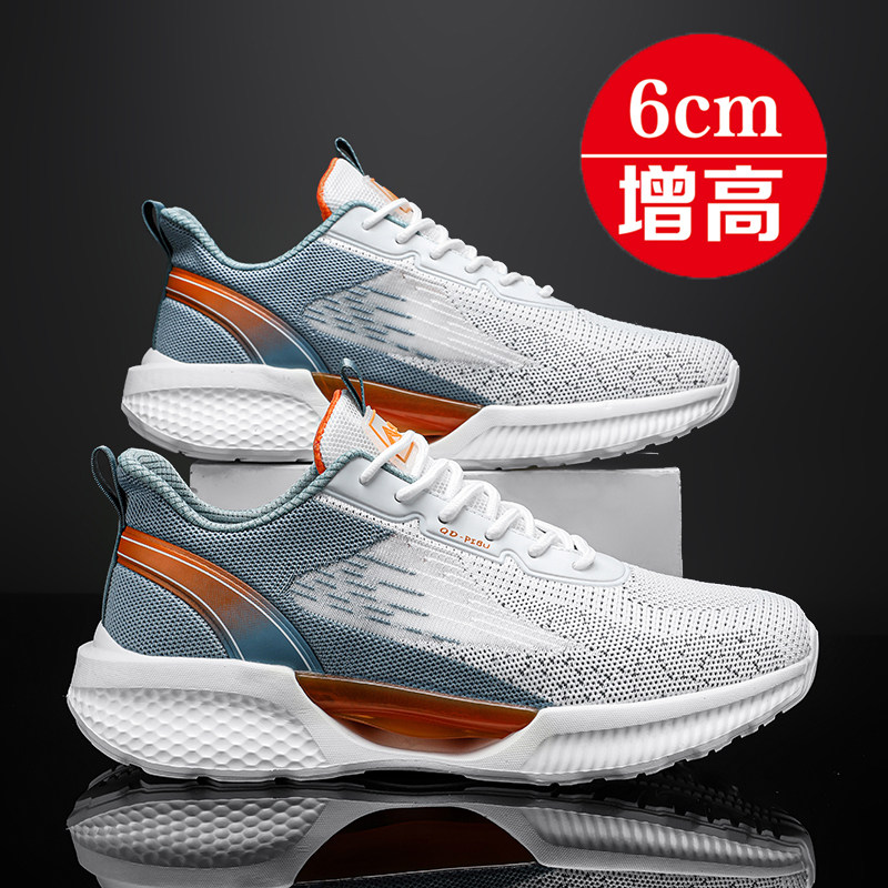 夏季内增高男鞋飞织网面运动鞋透气碳板跑步鞋防滑软底休闲老爹鞋,流行男鞋,老爹鞋,淘宝优惠券,粉丝福利购,淘宝优惠卷