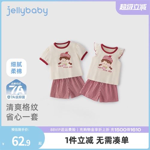 [7A抗菌]女童夏日穿搭套装宝宝甜美女孩两件套儿童夏装女小童衣服