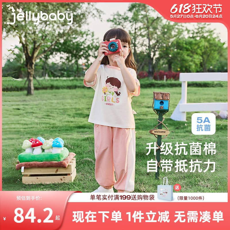 [抗菌]儿童长裤套装中小童夏季短袖两件套女宝宝衣服男童夏装男孩