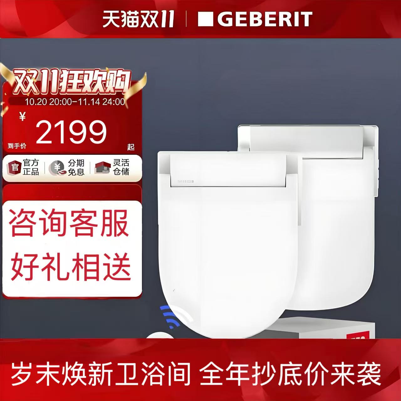 即热式方形家用智能加热清洗