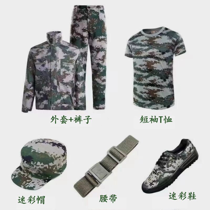 军训服大学生夏季林地迷彩服套装
