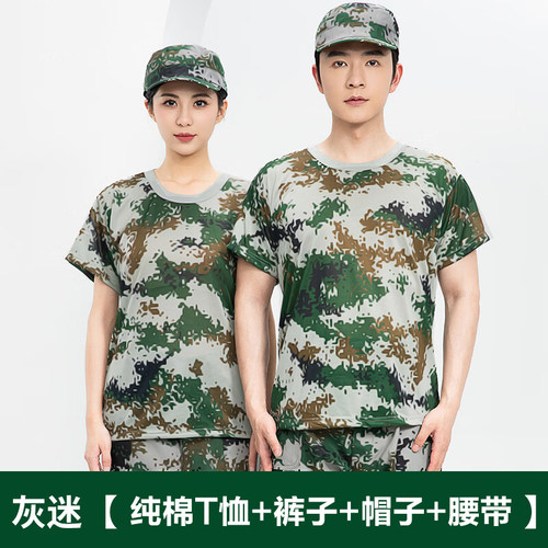 纯棉军训服短袖套装林地迷彩服