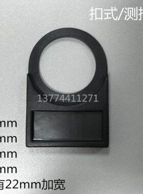 按钮标牌/黑色塑料22mm/16侧25框30mm加宽式插扣010式只有机玻璃