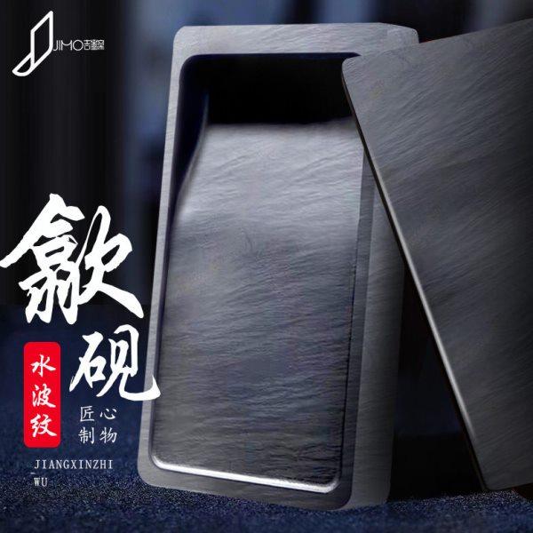 端砚罗纹方形带盖砚台原石火锅歙砚墨盒文房四宝书法墨池可磨墨汁,文具电教/文化用品/商务用品,文房四宝,淘宝优惠券,粉丝福利购,淘宝优惠卷