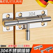 门扣门栓不锈钢扣德国明装 插销4门锁防盗加厚窗卫生间木门左右30