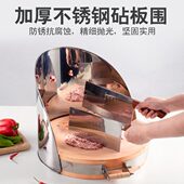 圆护厨房案板商用砧板加厚肉夹馍防溅不锈钢菜板围墙边菜墩围