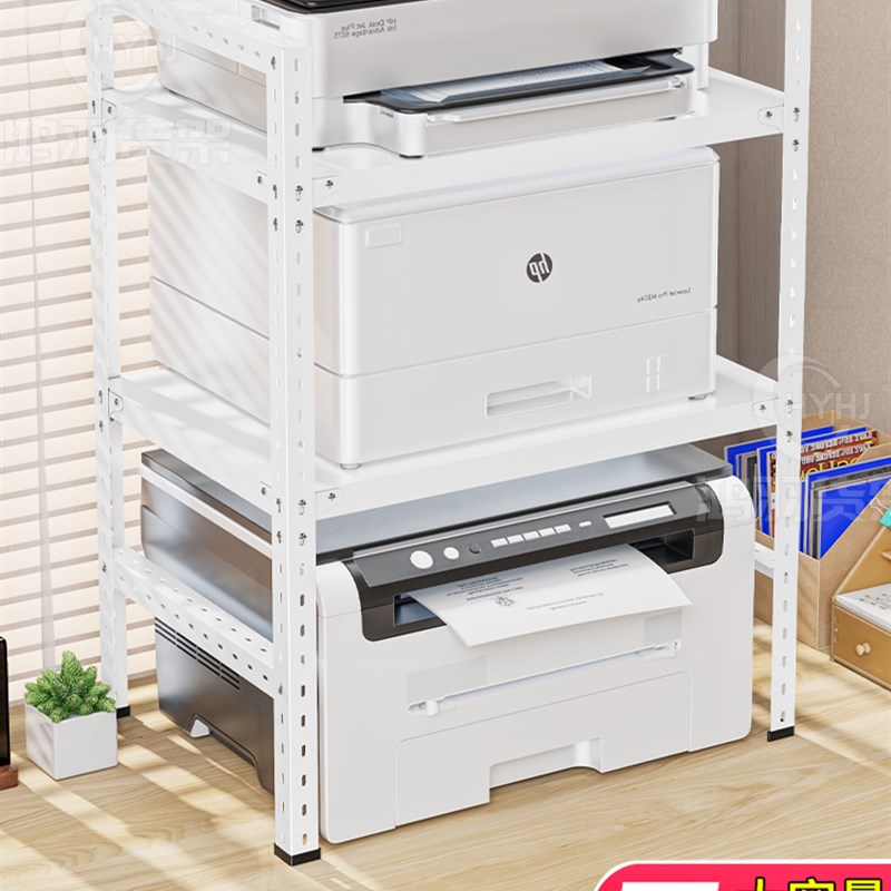 桌面打印机存储k架小型双层多功能文件存储和组织架