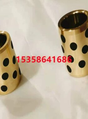 6550/石墨铜套/55/J滑动轴承70/固体/45//内60/DB3540/自润滑轴承