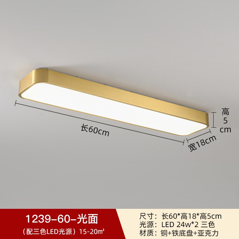 F7NN1新中式过道长方形吸顶灯图案全铜衣帽O间阳台灯中国风长条型