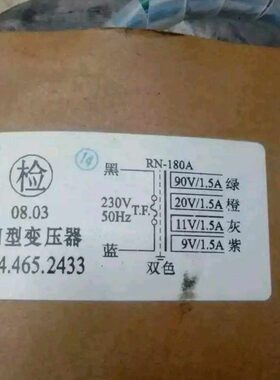 9V20型 920PV R  20变压器VNV  1.5/00变压器A230*11AVV01640   W