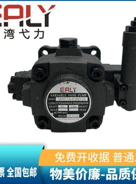 EALY 弋力 VDC-1A-F30D-20 VDC-1A-F40D/F40C/F30C/F30B/F20D-20