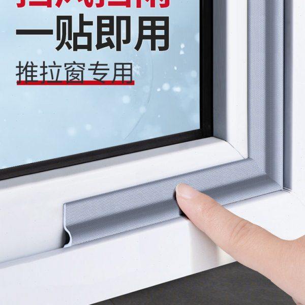 窗户冬季密封条推拉窗缝防漏风保暖膜封窗挡风神器铝合金隔音胶条,基础建材,密封条,淘宝优惠券,粉丝福利购,淘宝优惠卷