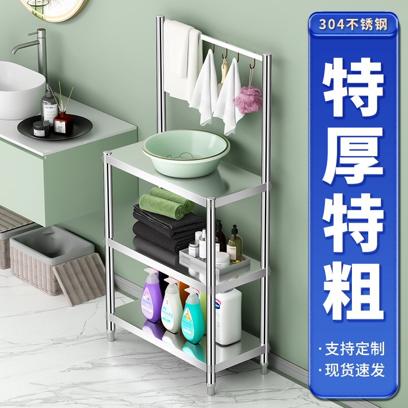 304不锈钢厨房置物架收纳毛巾挂架落地多层P架子储物柜货架餐边柜