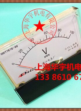 电压表00V3V50VV2040流直150V20电流表0V10V350-V4502V0/VV2410C
