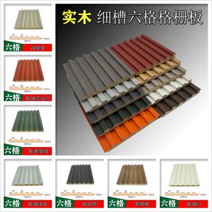 格木饰面卧室背景墙沙发材料细实木六电视可搭配同色装饰槽格栅板