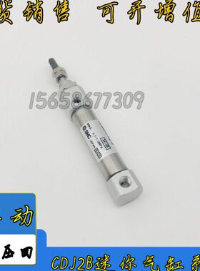 J2520040不锈钢迷你气缸CD352//P//30/1545/X1507516//BB//150/