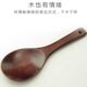 家用子铲子米饭头饭勺铲子不粘饭饭黑胡桃木饭勺木质木饭勺