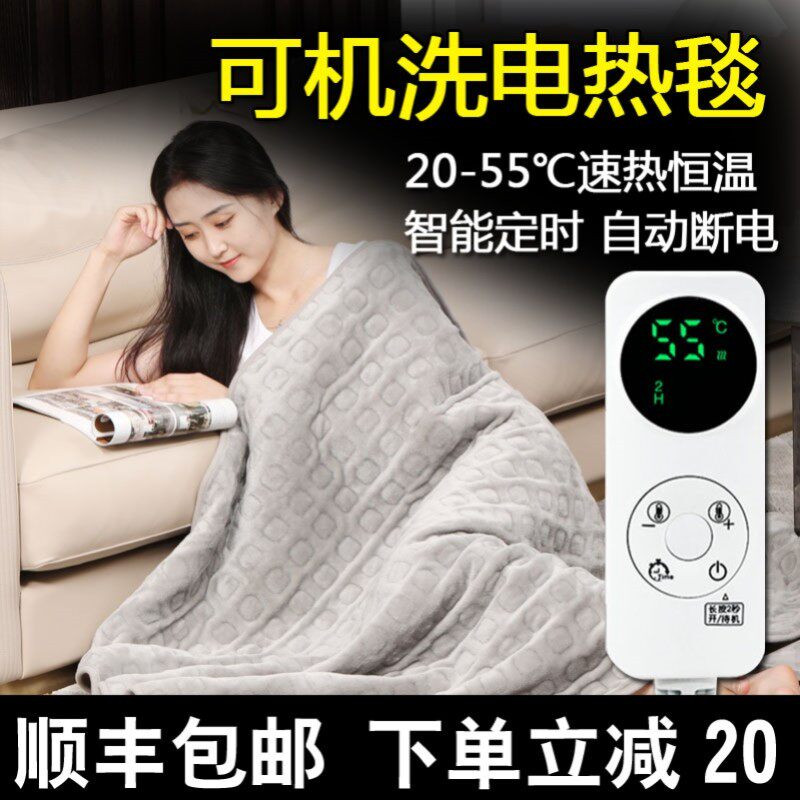 高级电热毯单人自动断电双人智能控温可G以盖的电热毯碳纤维1米2