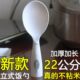 不粘日式 勺 盛电饭煲饭勺饭勺子不粘米饭可家用打塑料饭勺饭勺立式