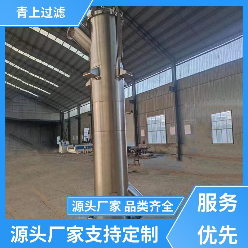 不锈钢袋式过滤器气动搅拌S坚固耐用设备