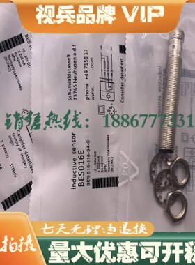 接近开关5 全新B-B传感器 8E品-ES S416ES11C0保证16质 -