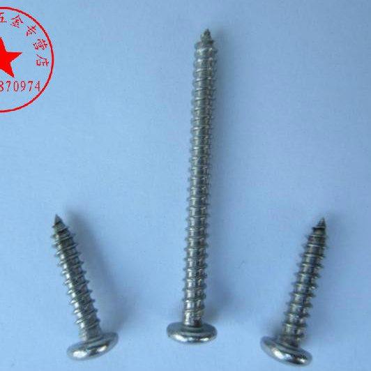 不锈钢盘头十字槽自攻螺钉ST3.9*38 圆头螺钉 木螺丝钉（1000个）,五金/工具,螺钉,淘宝优惠券,粉丝福利购,淘宝优惠卷