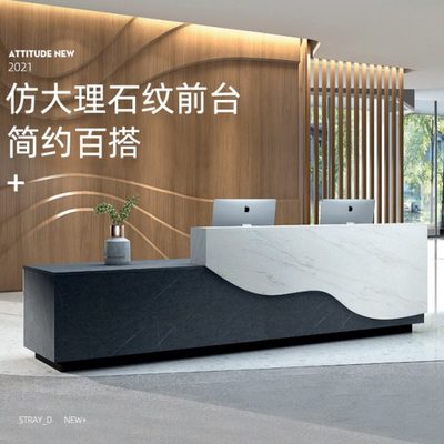 培训机构公司前台桌接待台简约现代商用办公服务台柜台迎宾台新款