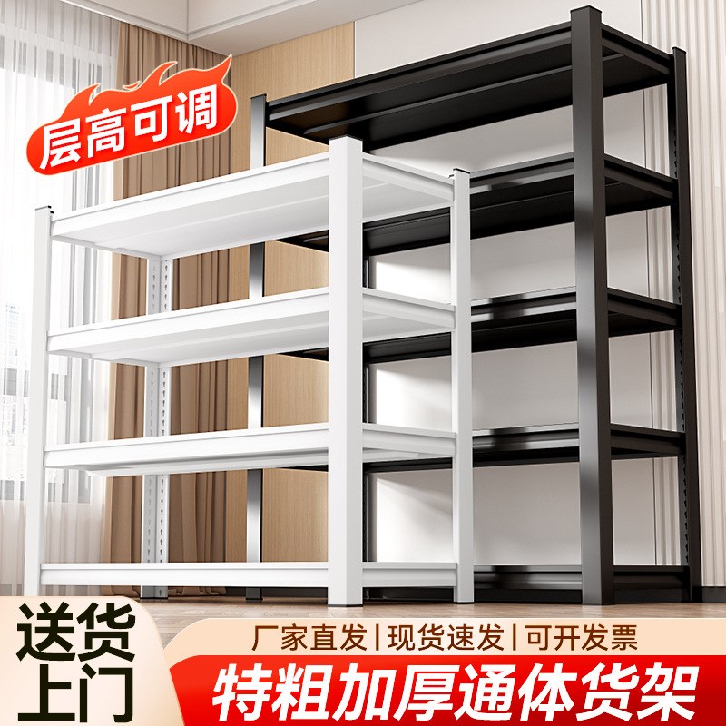 货架置物架e多层落地家用仓库阳台储藏室杂物间商用超市钢制收纳