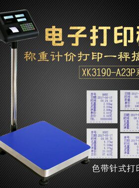 19kP耀0gg打印电子00K35030-k10g3电子称台秤计称价A2上海台华X0k