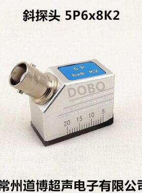 钢斜道博TP6金属超声波2检测×5BO探头构探伤UDO探伤焊缝无损8K仪